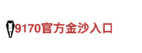 艾尚体育平台-专业钢铁制造厂家